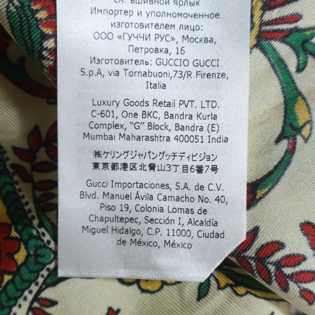 Gucci Seats SS Shirts All Over Pattern Open Collar Short Sleeve Shirt Multicolor — view 8