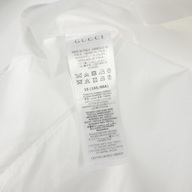 Gucci Symbols Color Embroidery Snake Shirt Long Sleeve 15 White — view 9