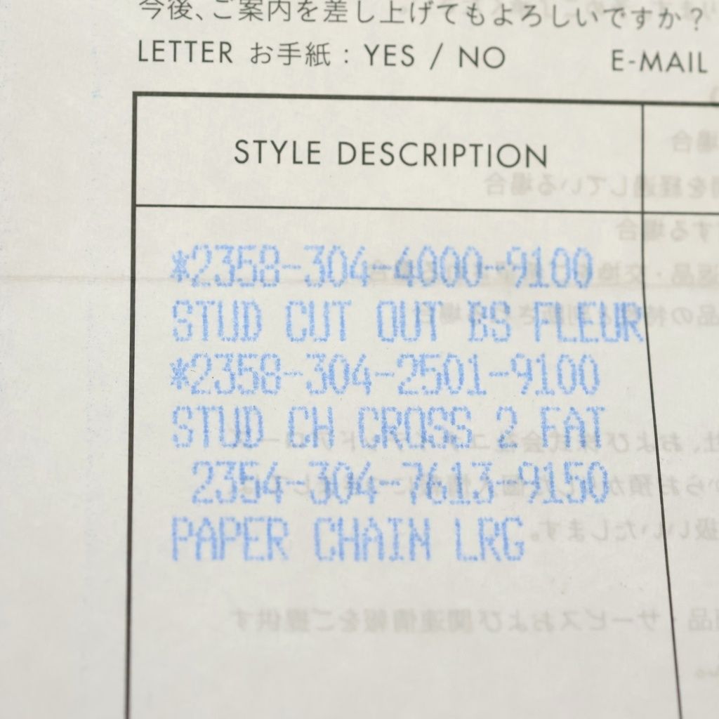 Chrome Hearts Large Paper Chn Large Chain Bracelet Silver — view 6