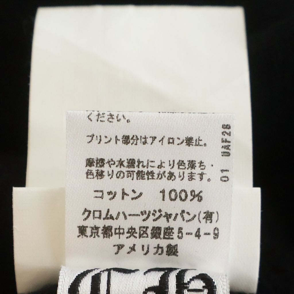 Chrome Hearts Sweatshirt Pants Vine Daga — view 8