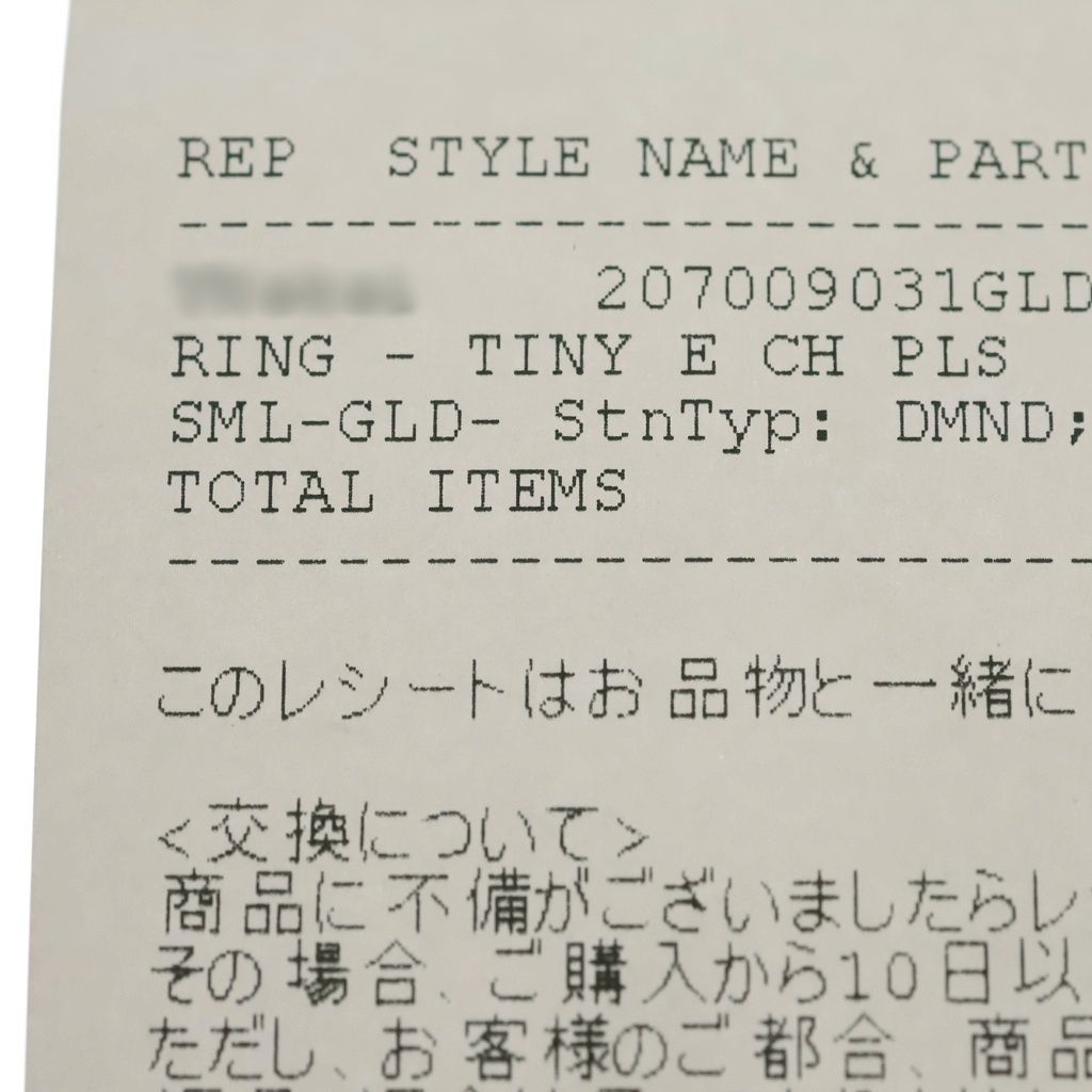 Chrome Hearts 22k Ring Tny CH Pls P Dia Tiny CH Plastic Sling Pave Diamond Gold — view 6