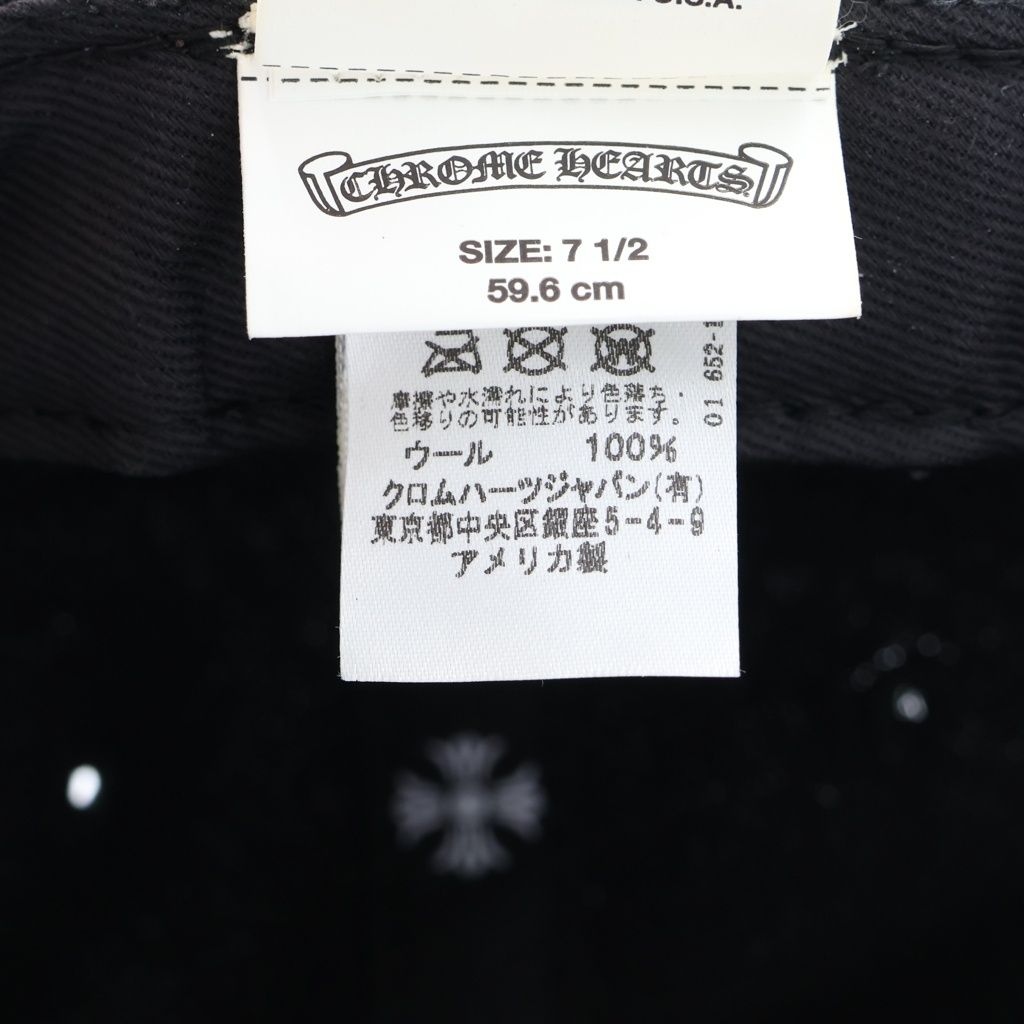 Chrome Hearts Tracker Cap Horse Shoe Embroidery with Cross Ball Truck Khaki Cap — view 8