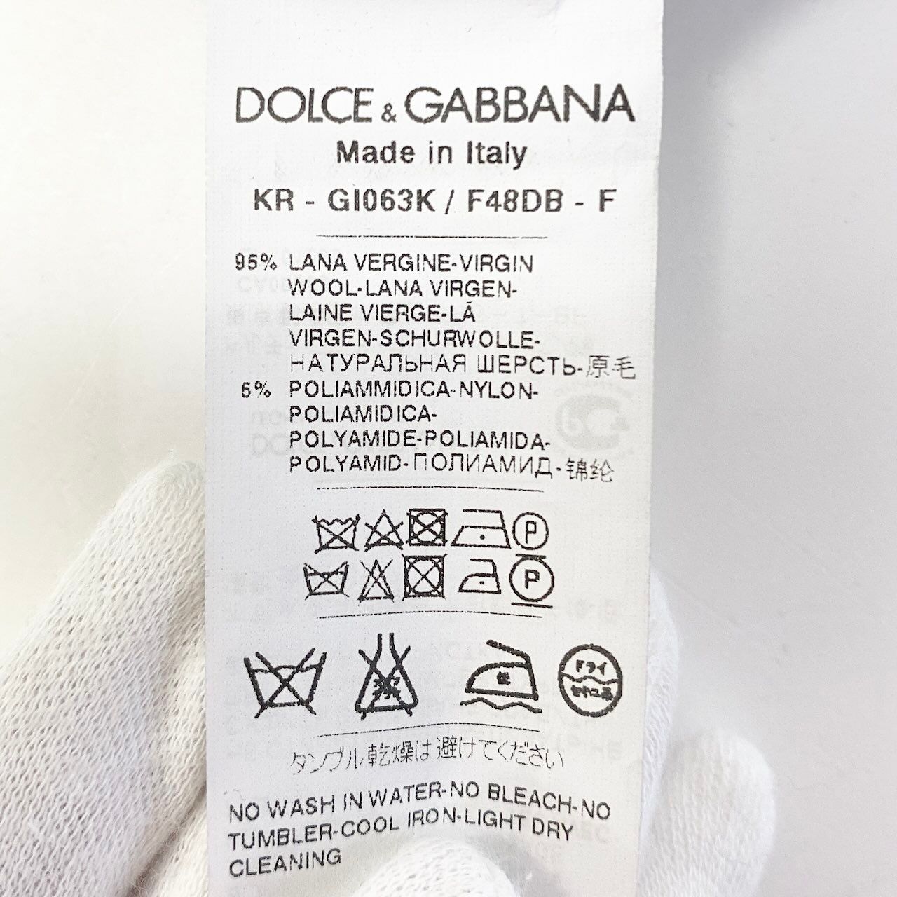 Dolce & Gabbana Long Sleeve Knit Sweater Contrast — view 8