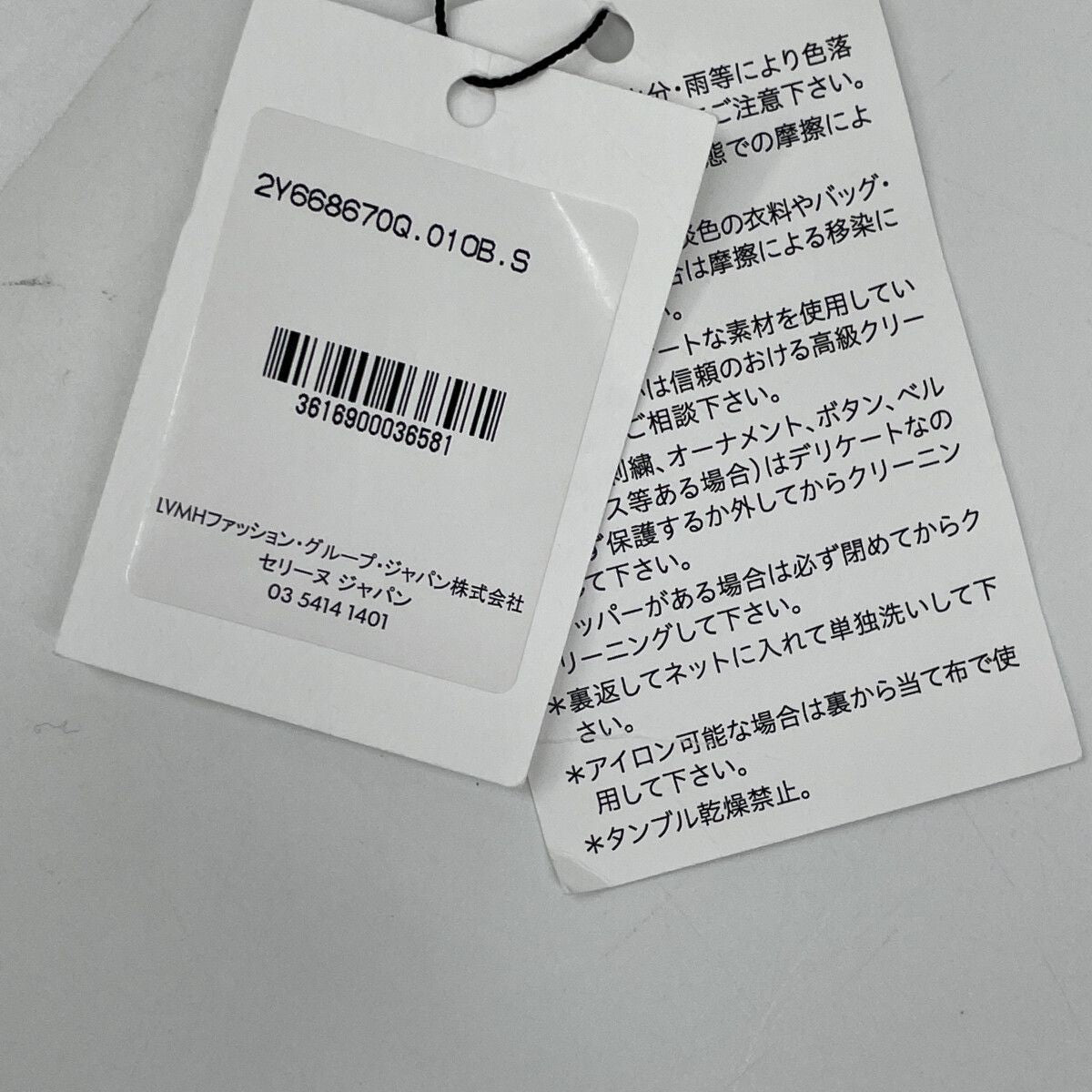 Celine White Sweatshirts Hoodie Pullover Shirt — view 8
