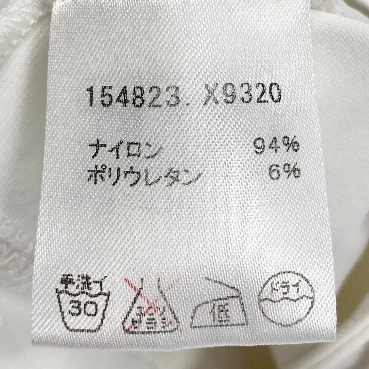 Gucci Stretch Neck Top Sherry Line GG Logo White — view 8