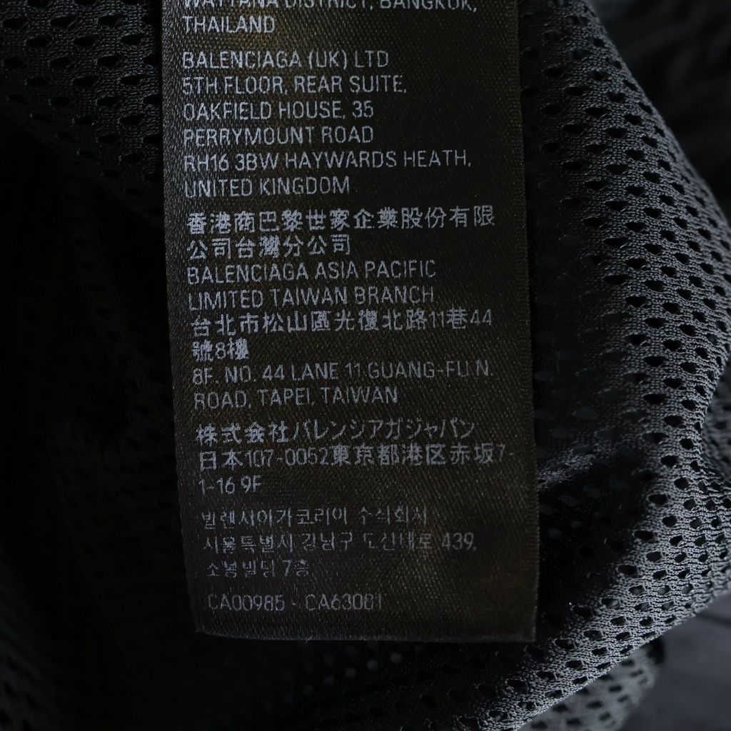 Balenciaga Sports Icon Track Jacket Logo Field Nylon Black — view 8