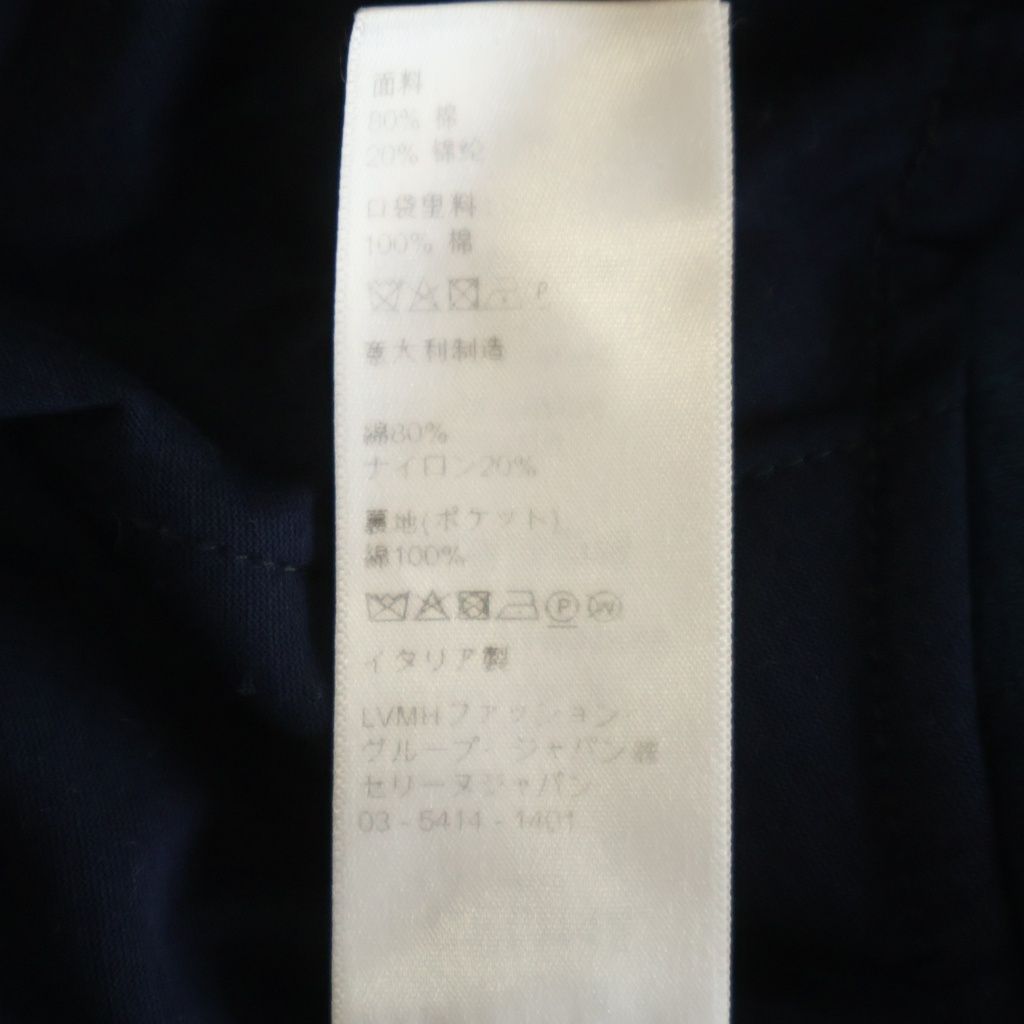 Celine Triomphe Flared Jersey Track Pants Navy — view 8