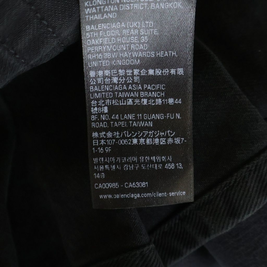 Balenciaga BB Logo Embroidery Shirt Collar Pleated Skirt Pullover Sweatshirt — view 8