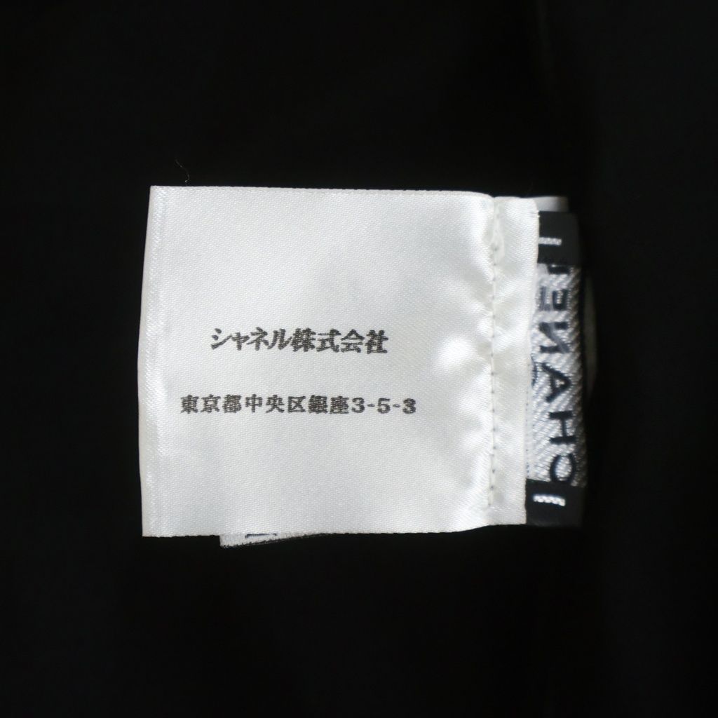 Chanel Asymmetric Drape T-Shirt — view 8