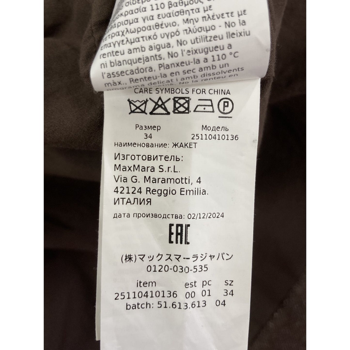 Max Mara Carpa Denim Short Jacket Pants Set — view 9