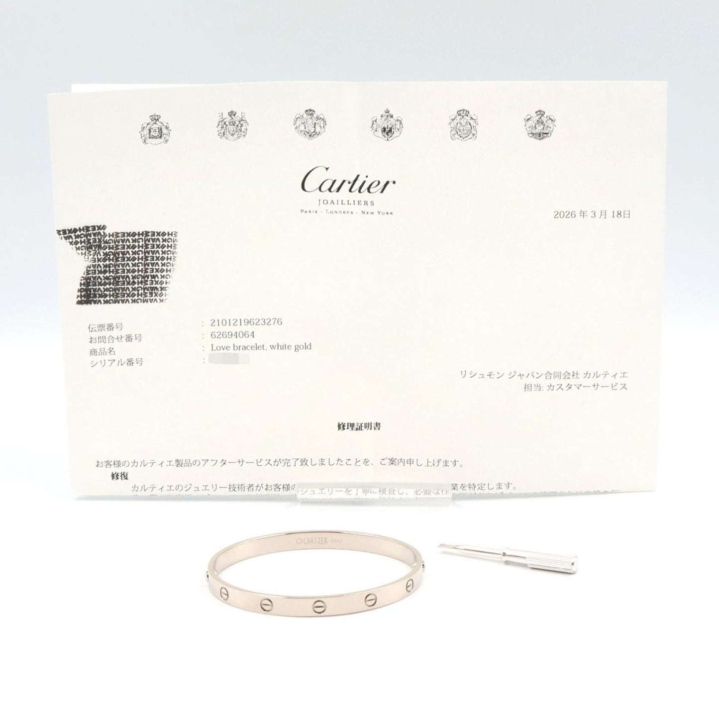 Cartier Bracelet Love 18.5 cm 18k White Gold — view 6