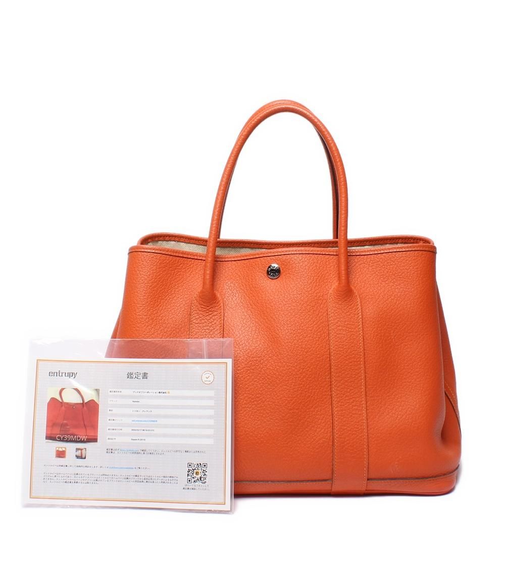 Hermes Tote Silver Garden Party PM