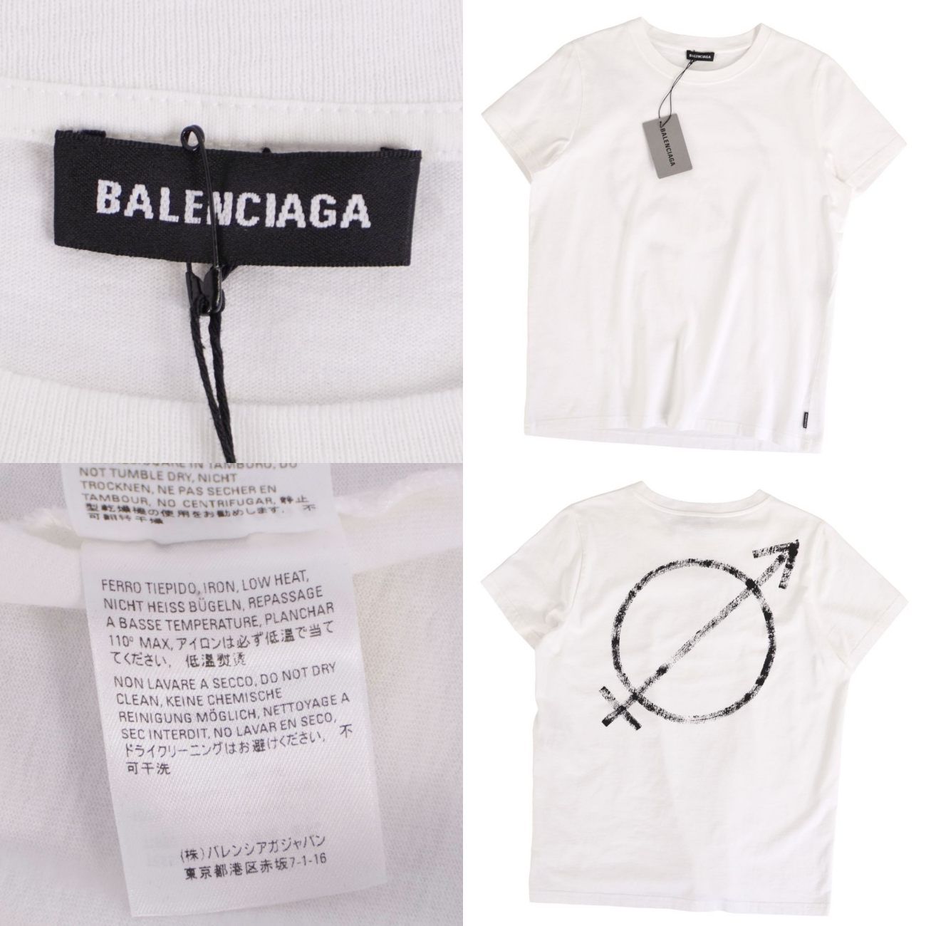 Balenciaga T-Shirt Short Sleeve — view 5