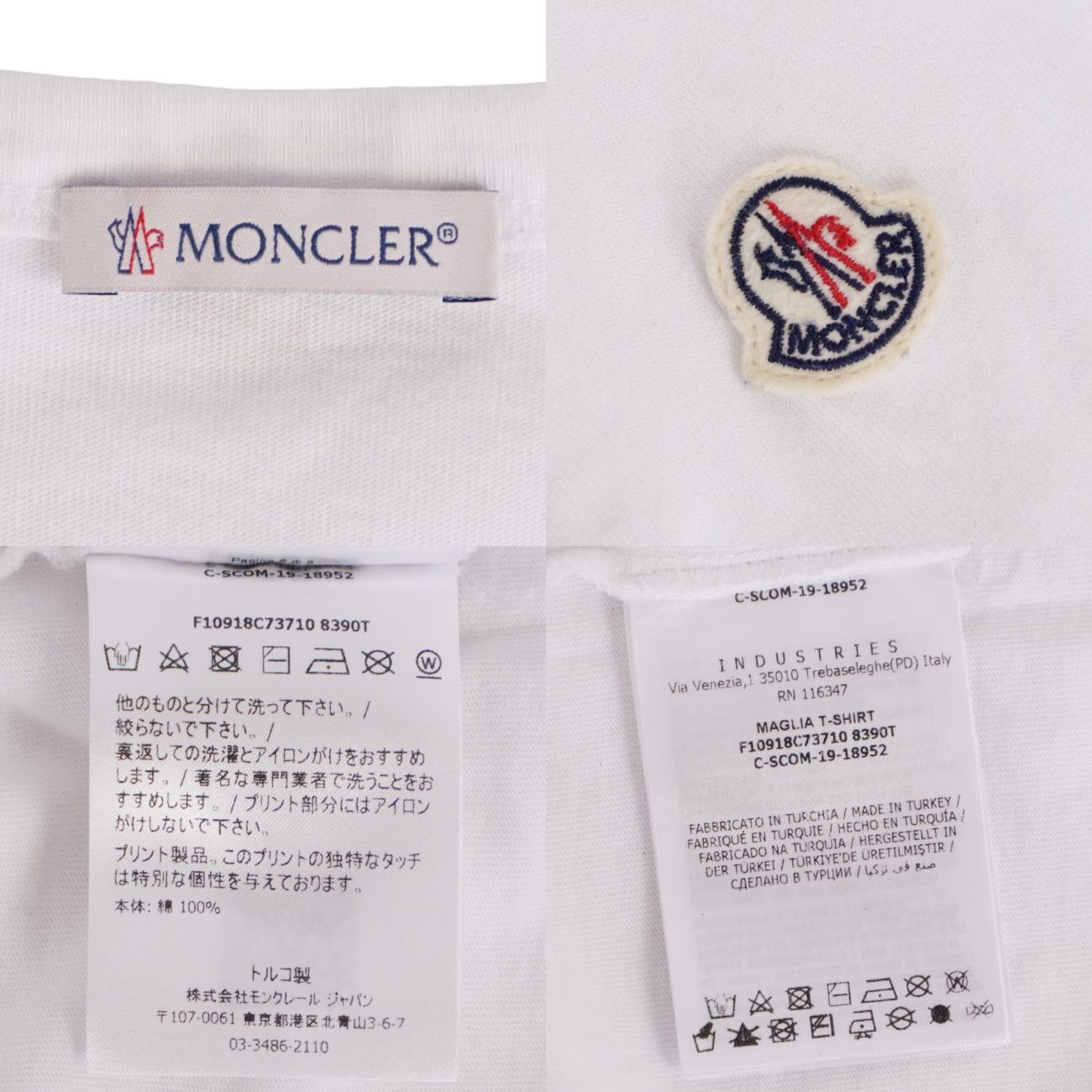 Moncler Mont Cles T-Shirt Short Sleeve — view 5