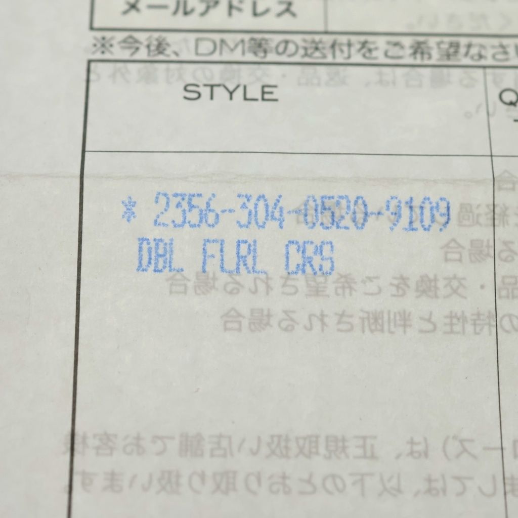 Chrome Hearts Dbl Flrl Crs Double Floral Cross Ring Silver — view 6