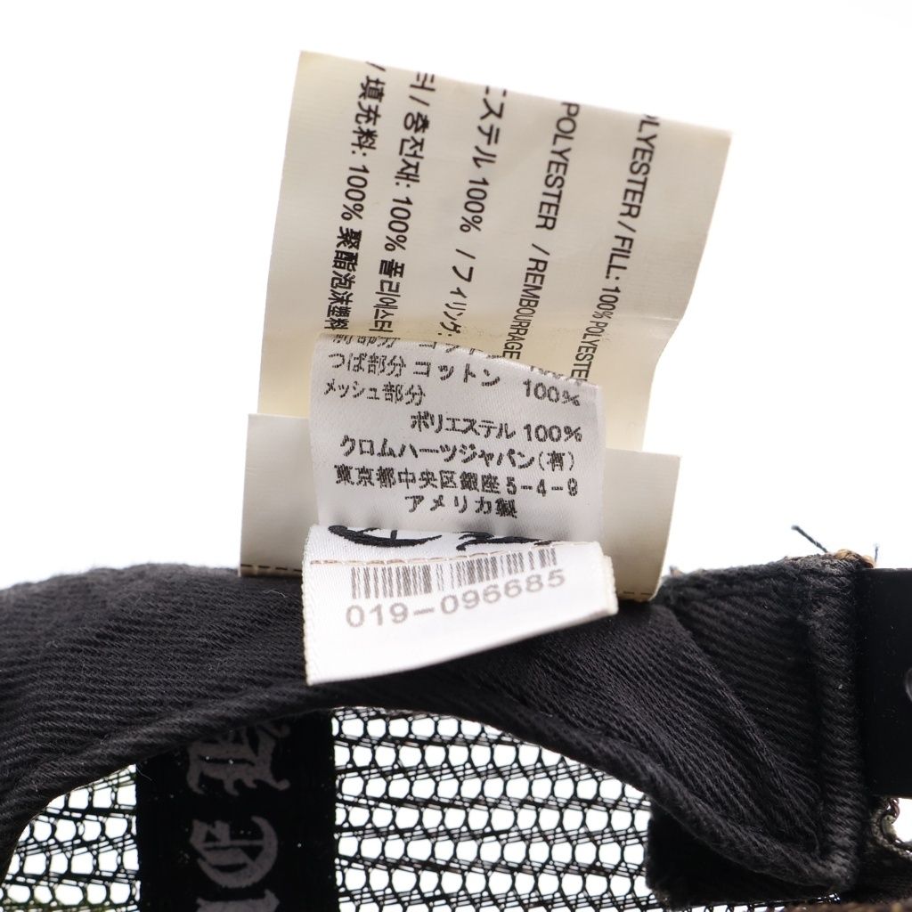 Chrome Hearts Foti Mesh Trap Khaki Cap Hat Black — view 8