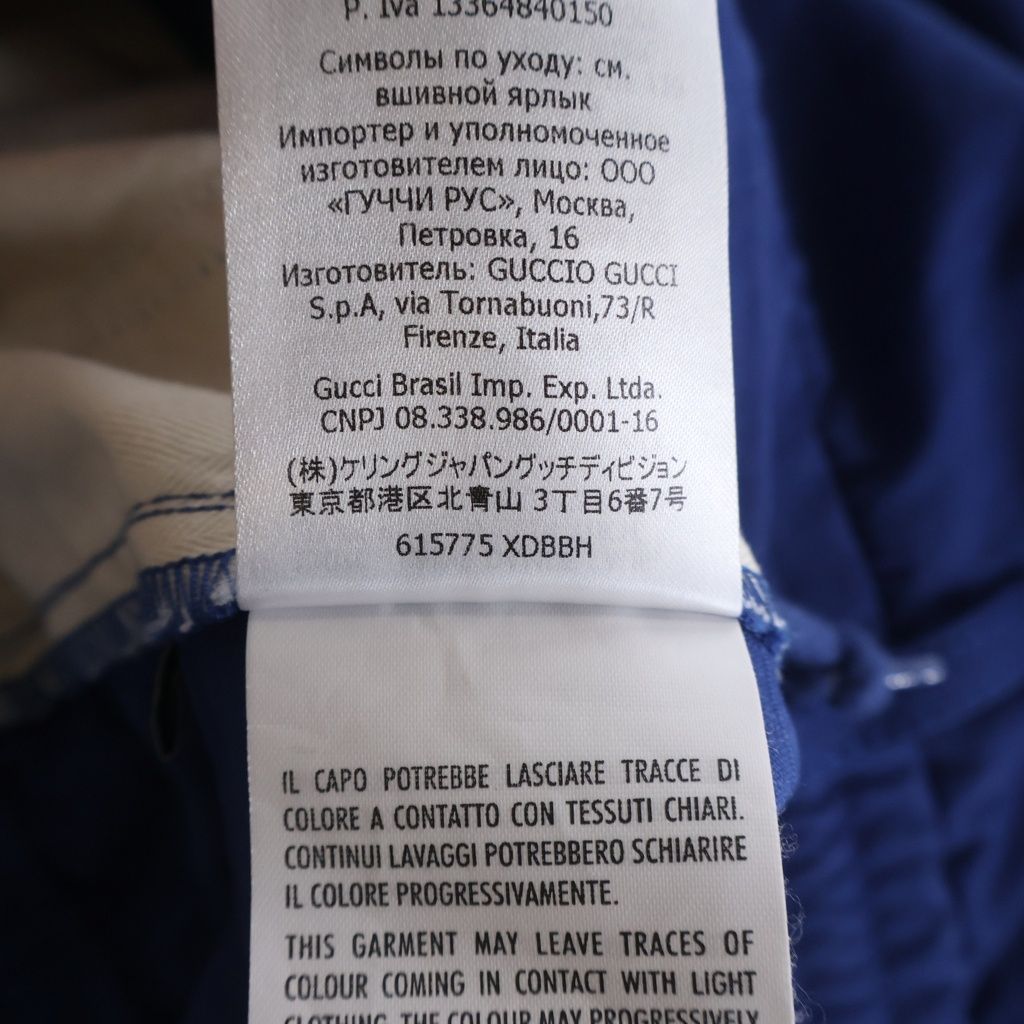 Gucci Side Line Pants Blue Cotton — view 8