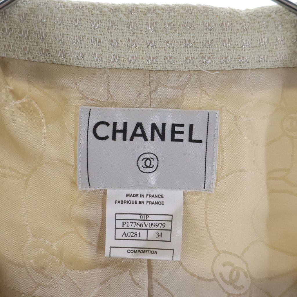 Chanel Tweed Suit Pearl Zip Up Jacket Mini Skirt Ivory — view 8