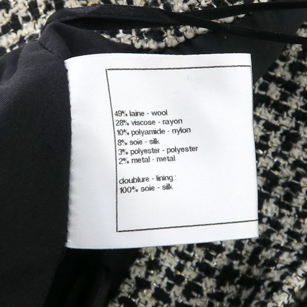 Chanel Skirt Multicolor — view 9