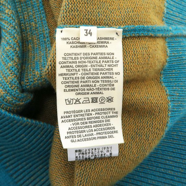 Hermes Knit Vest Blue — view 8