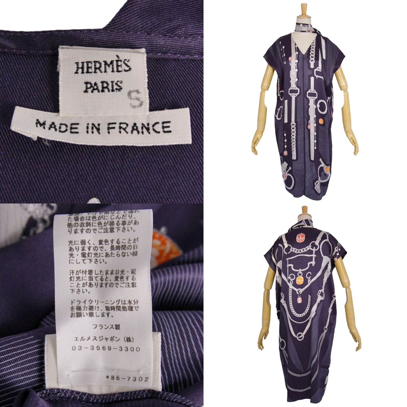 Hermes Dress All Over Pattern Twill Rene Silk — view 7