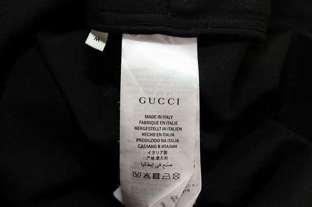 Gucci Technical Jersey Jacket Black Side Line Track — view 9