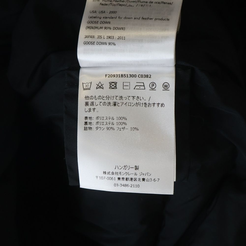 Moncler Down Jacket Black — view 8