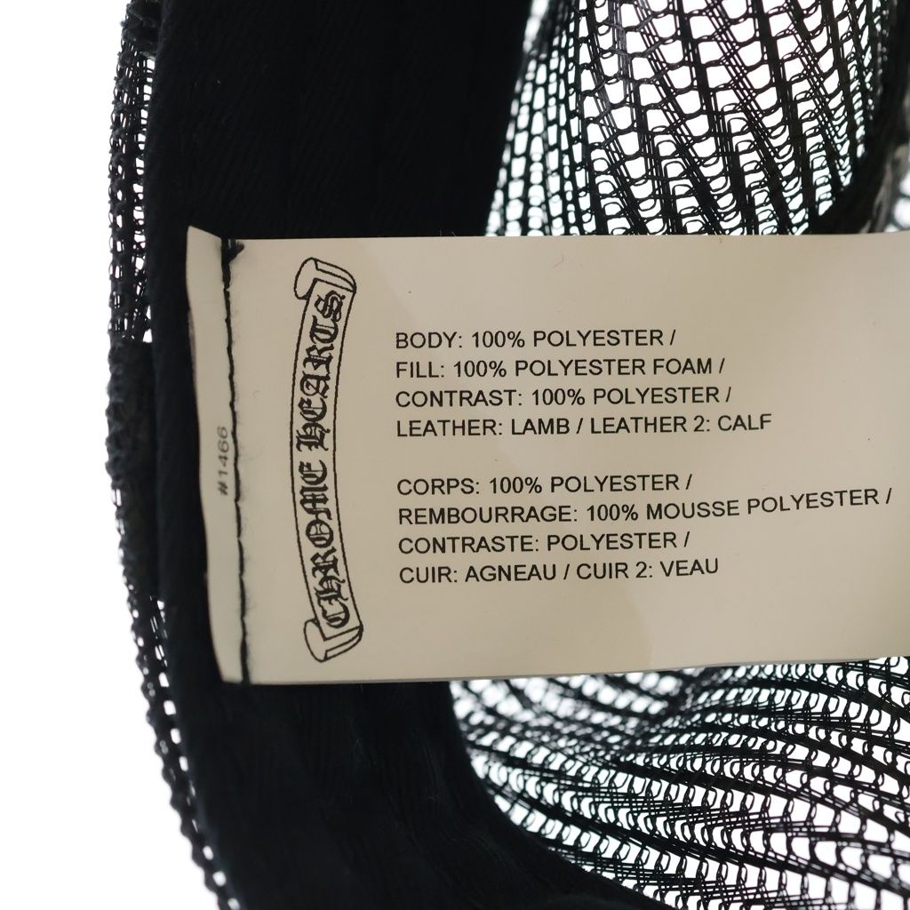 Chrome Hearts Trucker Cap Mesh Hat with Triple Cross Embroidery — view 8