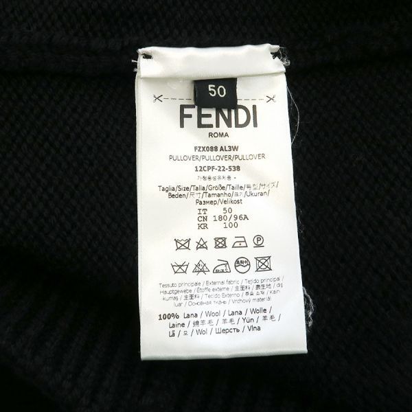 Fendi Knit Top Sweater — view 9
