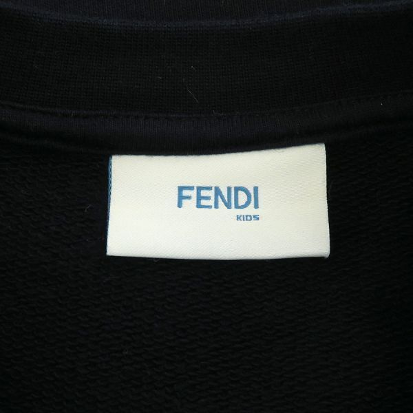 Fendi Sweatshirt Black — view 9
