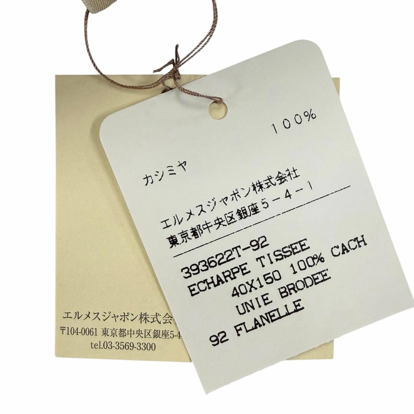 Hermes Rectoverso Cashmere 100% Logo Embroidery with Fringe Scarf Shawl Gray — view 9