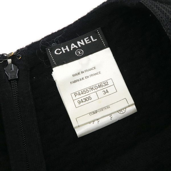 Chanel Dress Black — view 9