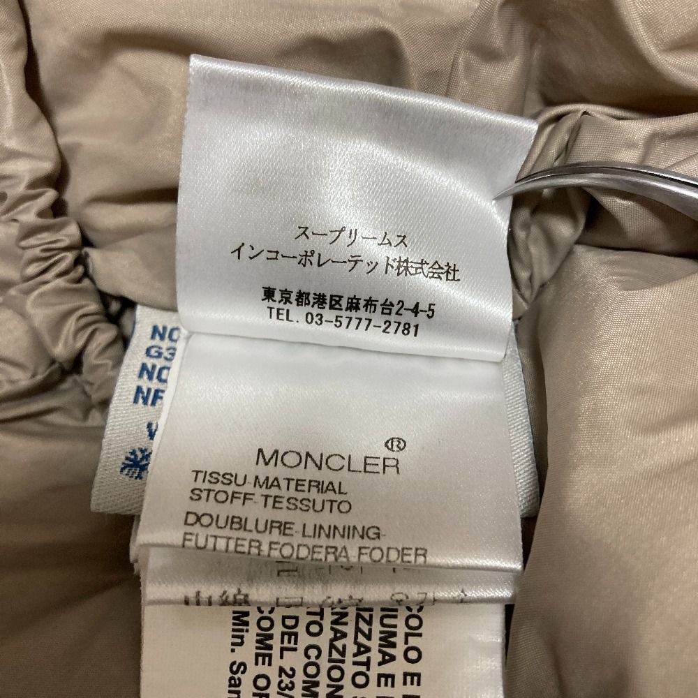 Moncler Valentine Down Jacket 0 Beige — view 9