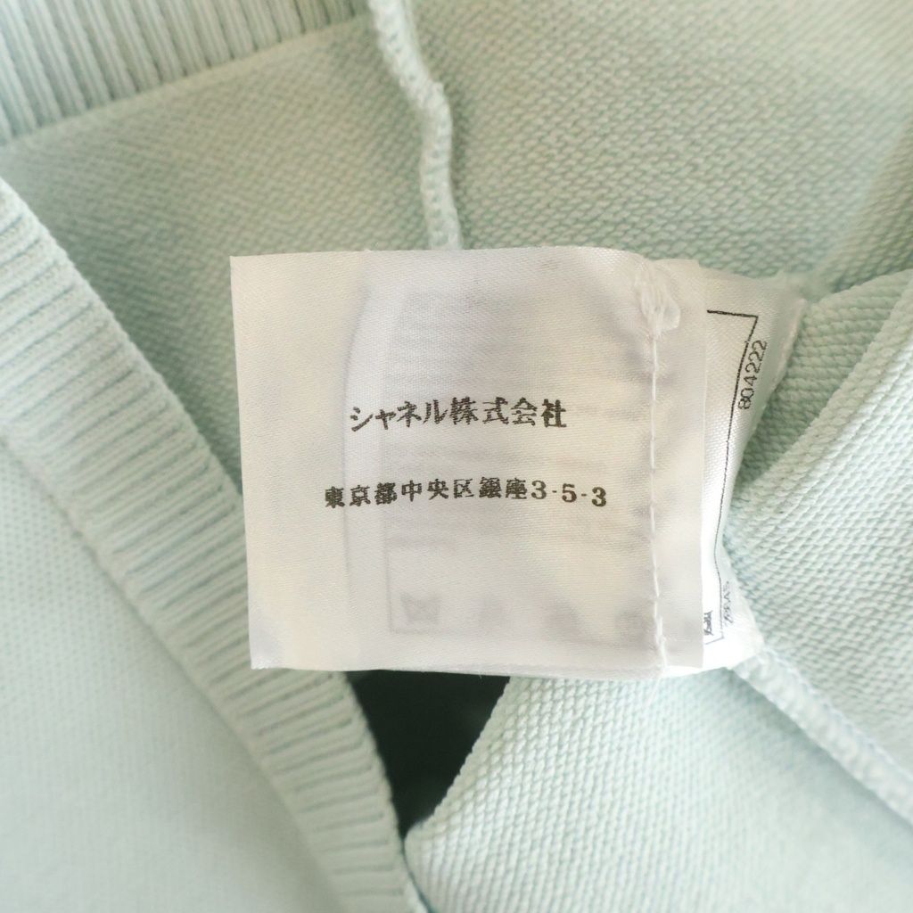 Chanel Versailles Ribbon Decoration Rayon Knit Sleeveless Top Light Blue Sweater — view 8