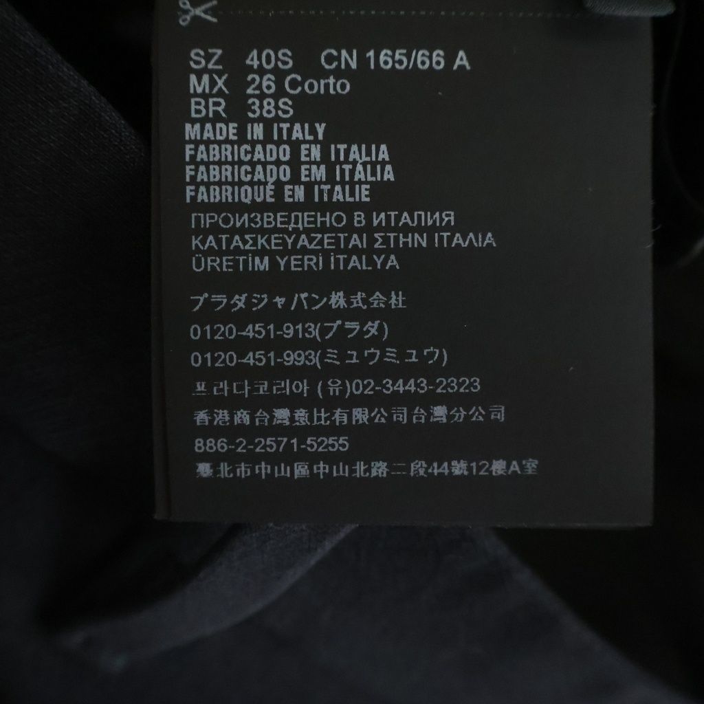 Prada Long Skirt Black Wool Silk 40 — view 8