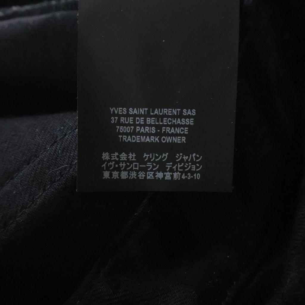 Saint Laurent Paris Zebra All Over Locky Print Slim Skinny Denim Pants Jeans — view 8