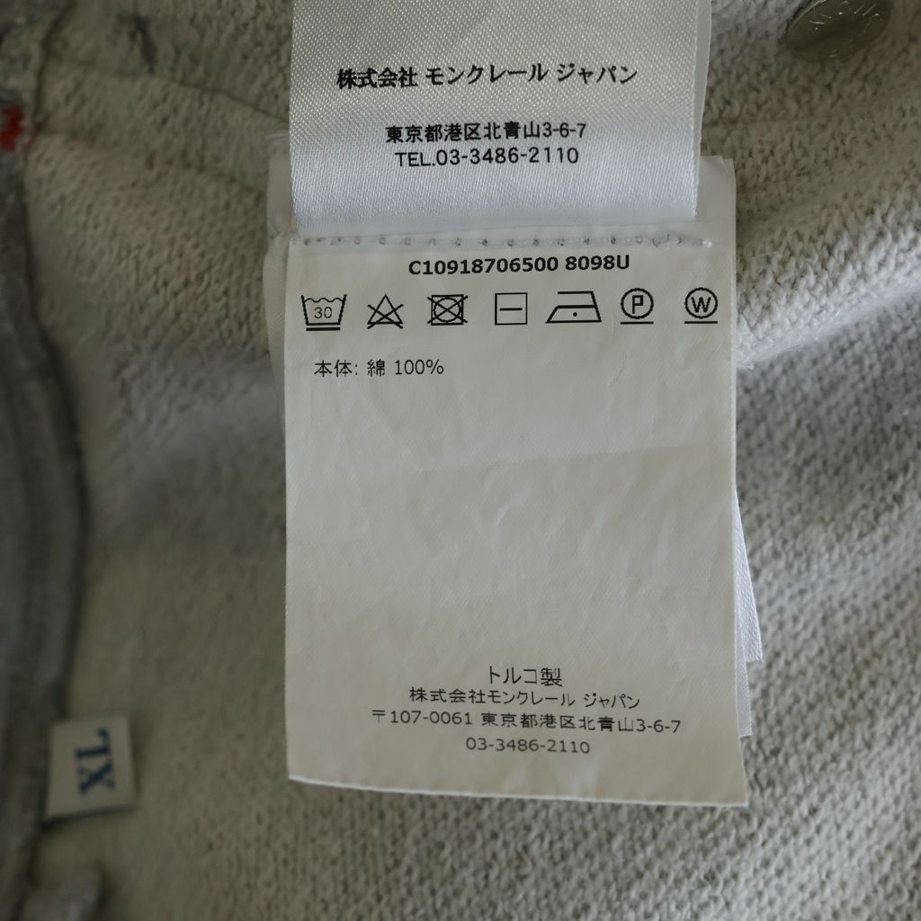 Moncler Pantalone Corto Shorts Pants Gray — view 8