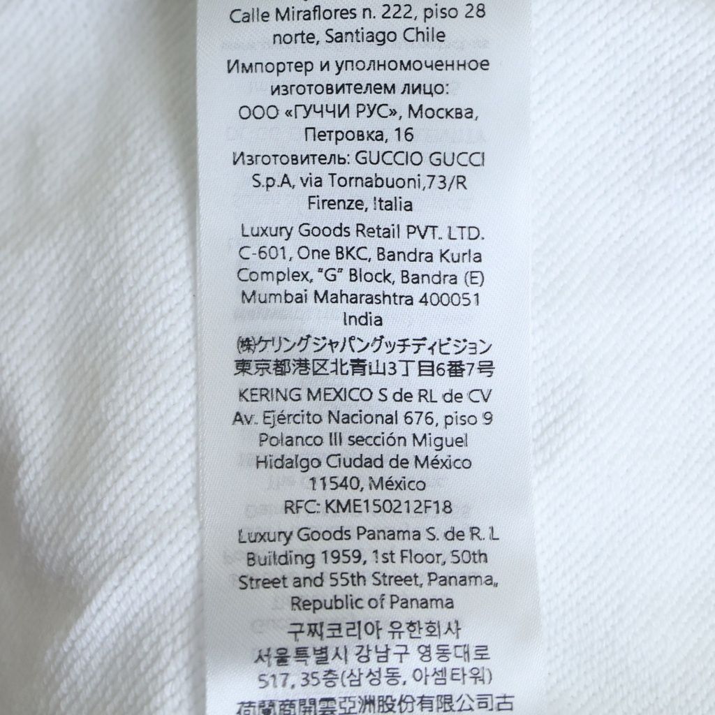 Gucci Yuko Higuchi Hoodie Pullover White — view 8