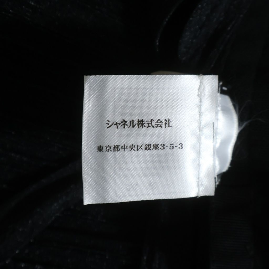 Chanel Sleeveless Dress Black 34 — view 8