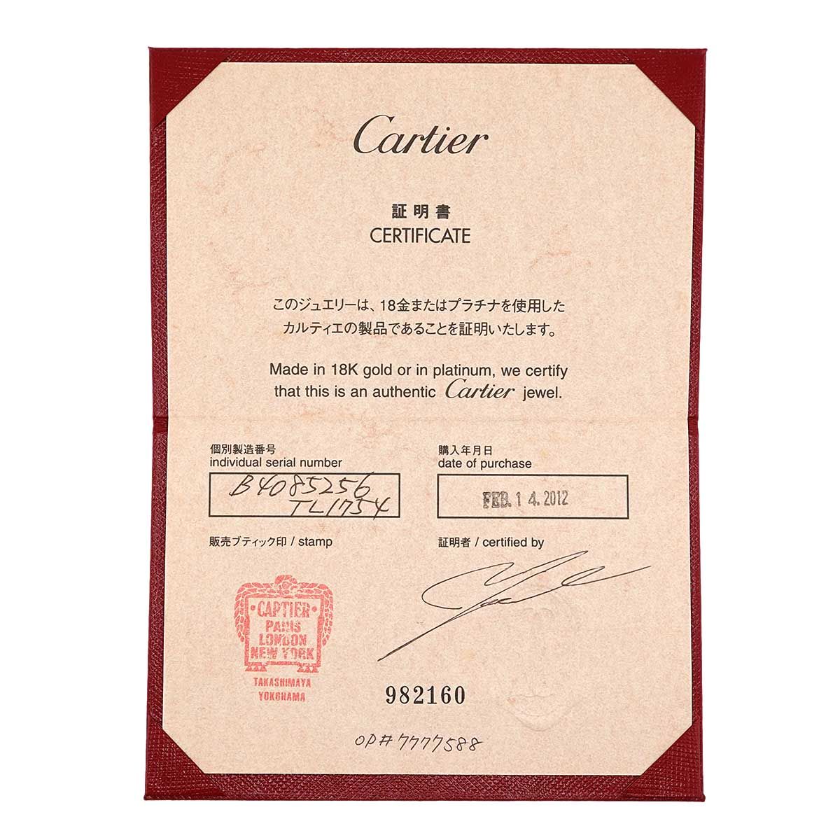 Cartier Mini Love 56 Ring 18k PG Pink Gold 750 Certificate — view 7