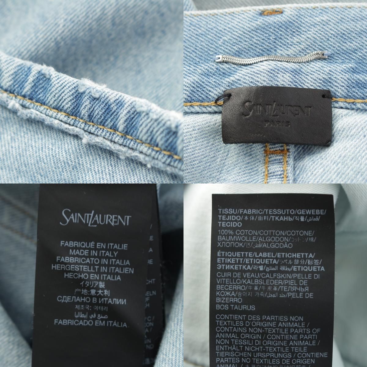 Saint Laurent Mid Straight Baggy Jeans Ice Wash Denim Pants Michigan Blue 32 — view 9