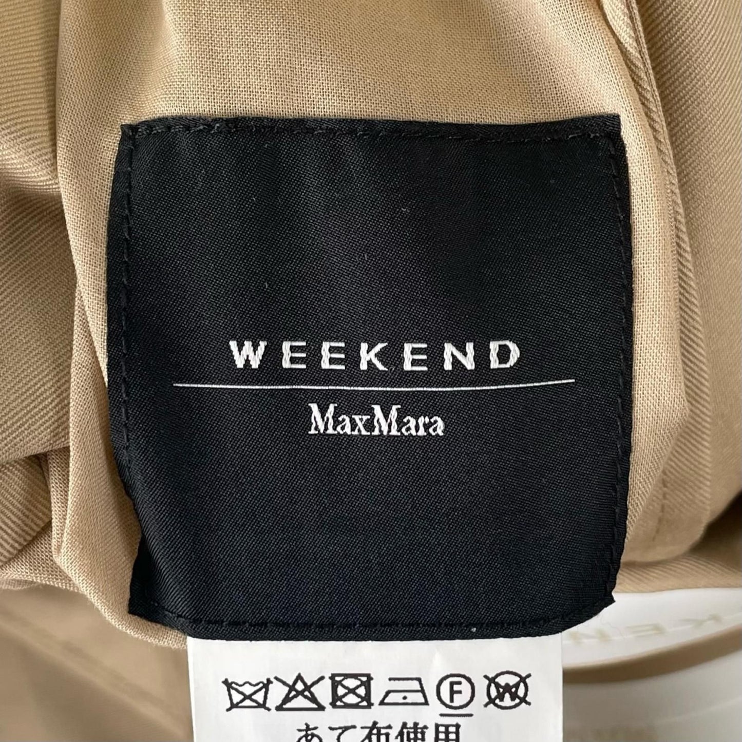 Max Mara Weekend Maxmara Side Button a Line Coat Beige 36 — view 9