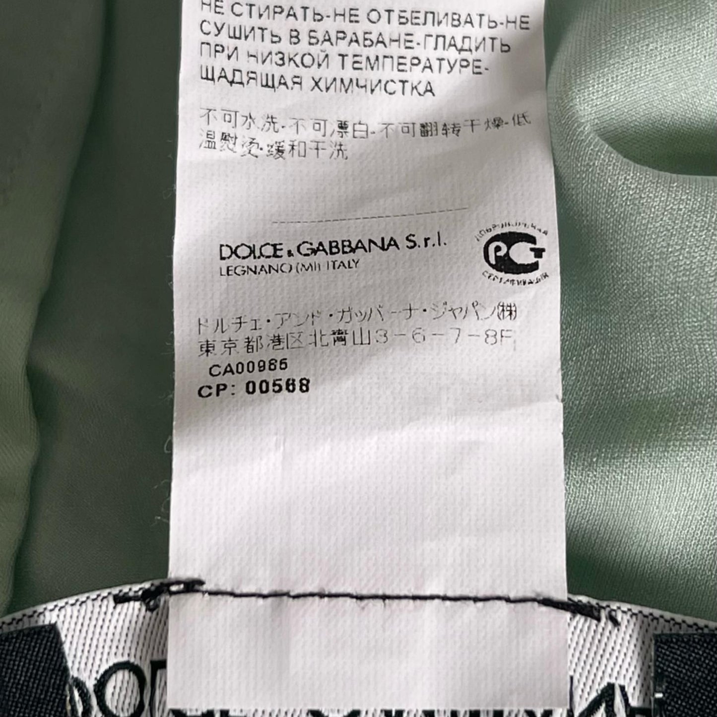 Dolce & Gabbana Full Lace Floral Short Sleeve Dress Lime Green 36 — view 8