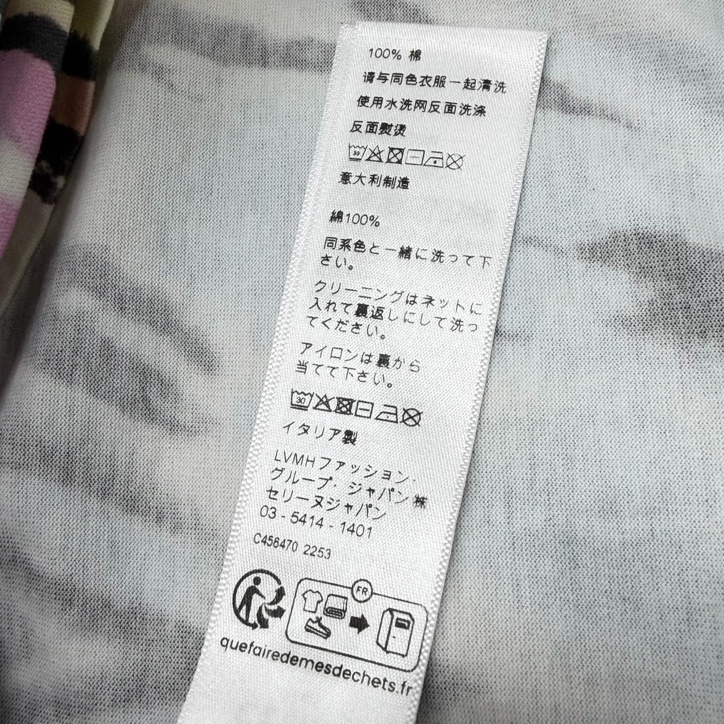 Celine Cotton 100% Tie Dye Logo Print Crew Neck Short Sleeve T-Shirt Multi — view 9