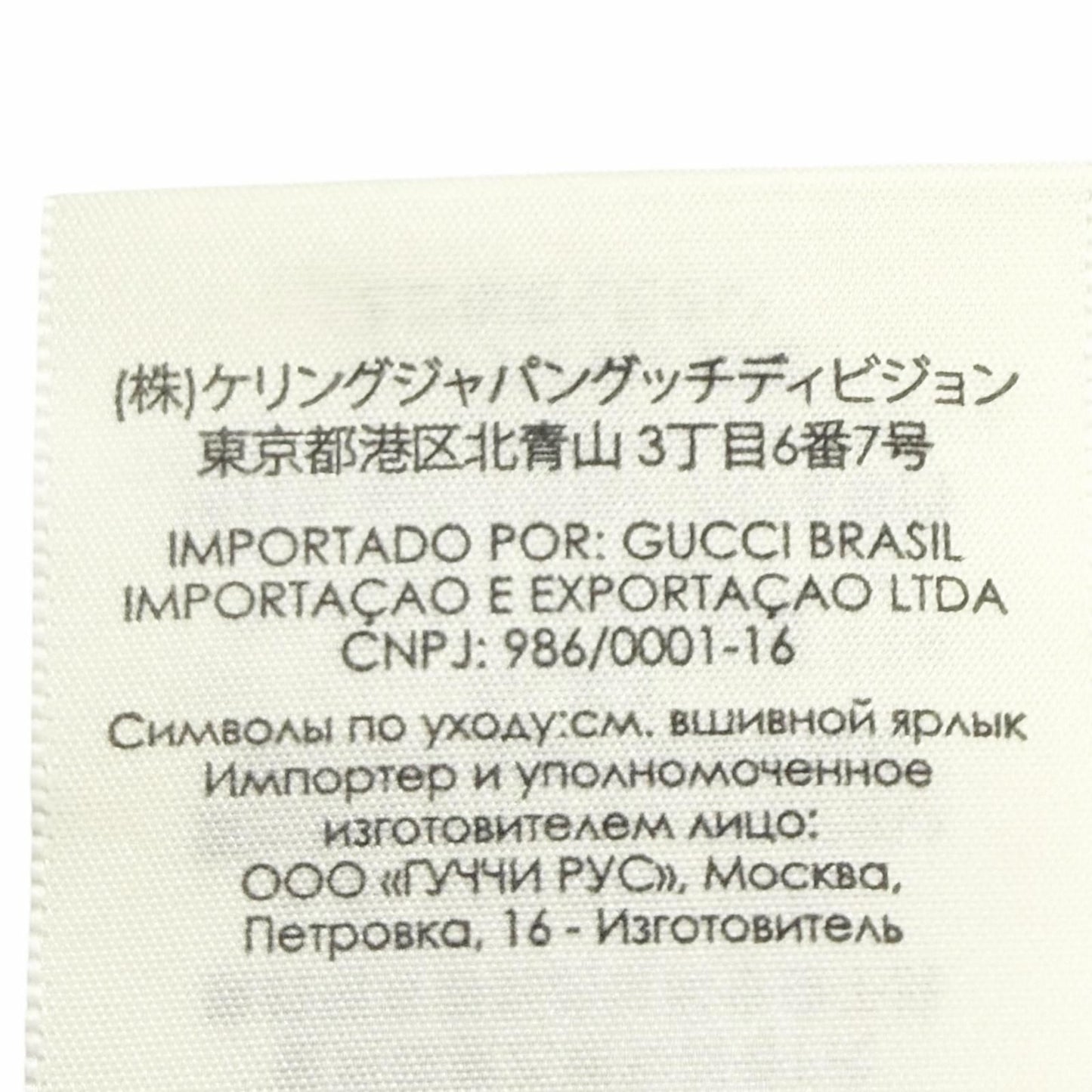 Gucci Wool Silk GG Jacquard Mini Fringe Shawl Beige 180 45 Recommended Scarf — view 9