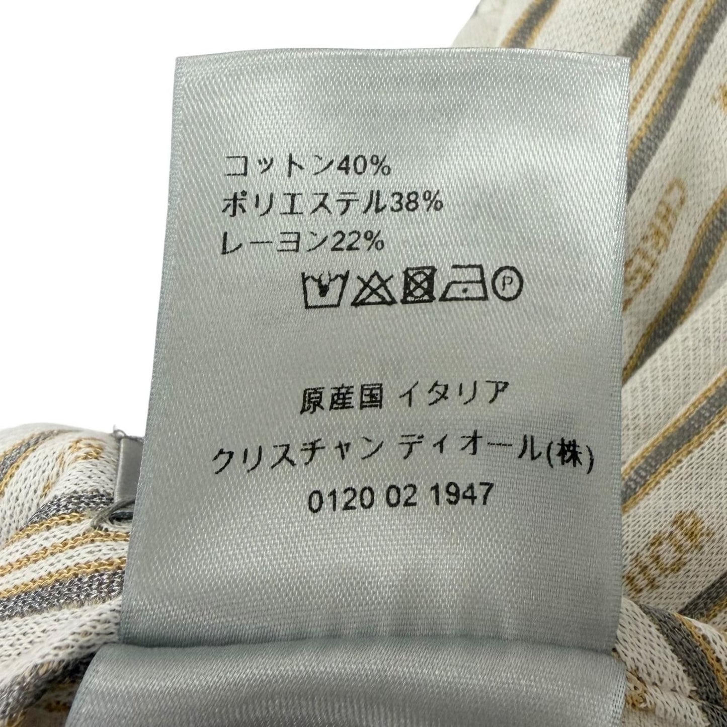 Dior Homme Striped Pattern Shorts Ivory — view 7