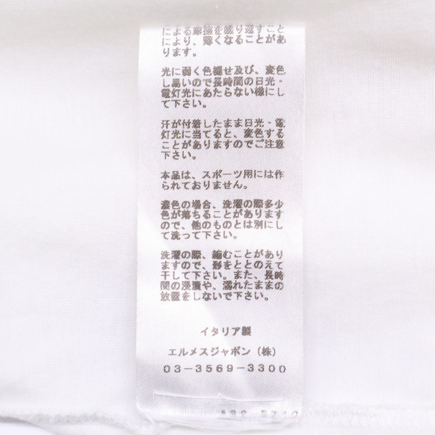 Hermes Cotton Hose Print T-Shirt — view 9