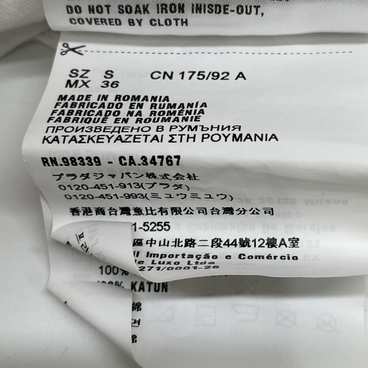 Prada White Acronyms Print T-Shirt — view 6