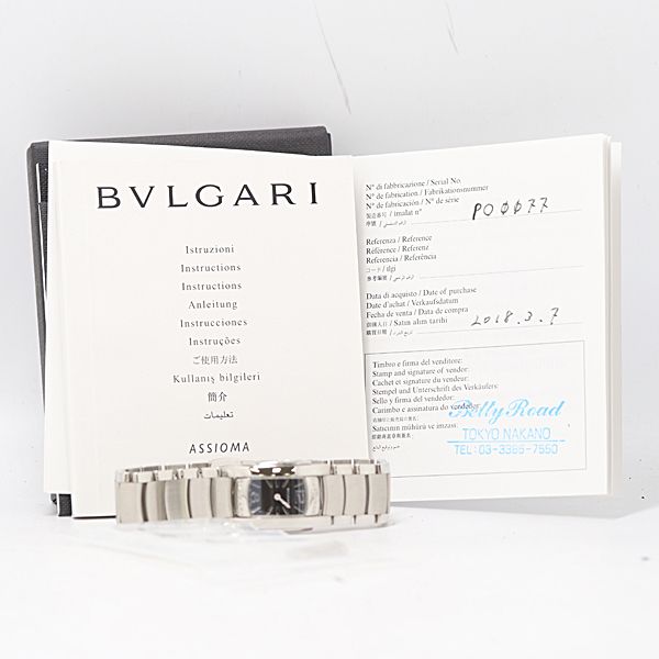 Bvlgari Guaranteed Bulgari a Shoma Quartz Black Dial Watch — view 4