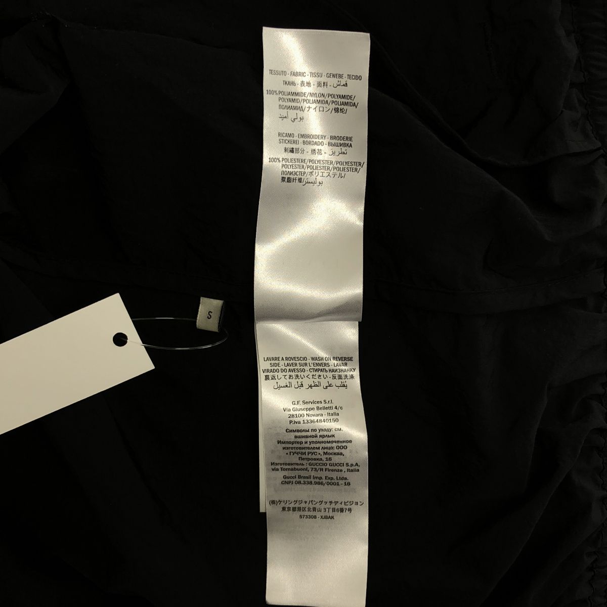 Gucci Nylon GG Logo Track Jacket S Multicolor — view 9